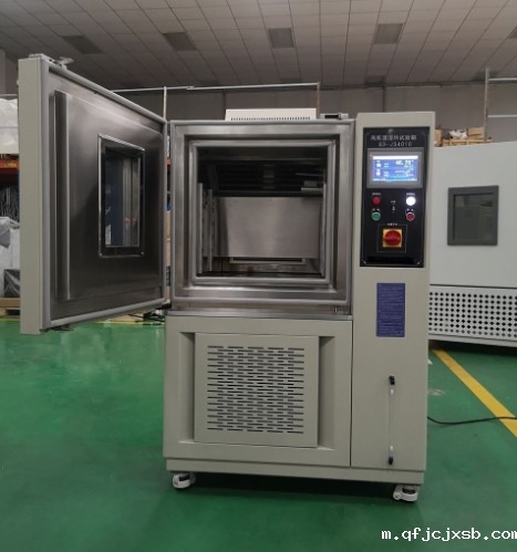 高低温试验箱 高低温试验箱