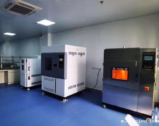 高低温试验箱 高低温试验箱